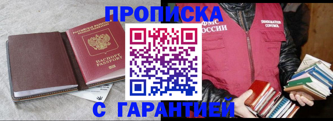 форма 3 в Никольске
